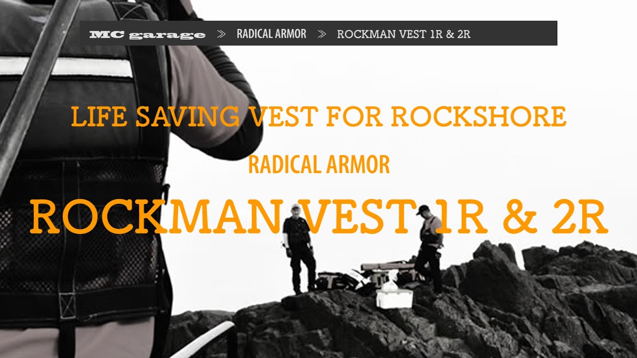 MC garage ≫ RADICAL ARMOR ≫ ROCKMAN VEST 1R & 2R - YouTube