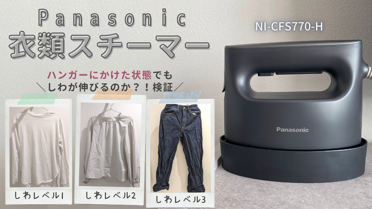 I'll never go back to regular ironing Unboxing review of the