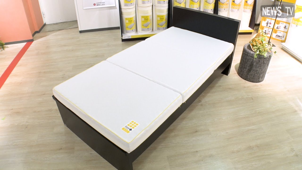 腰・肩のこりやすい方へ！寝具でお馴染み西川の高機能マットレス