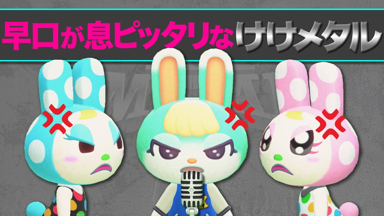 あつ森】早口が息ピッタリすぎるミッチェルとフランソワとクリスチーヌ