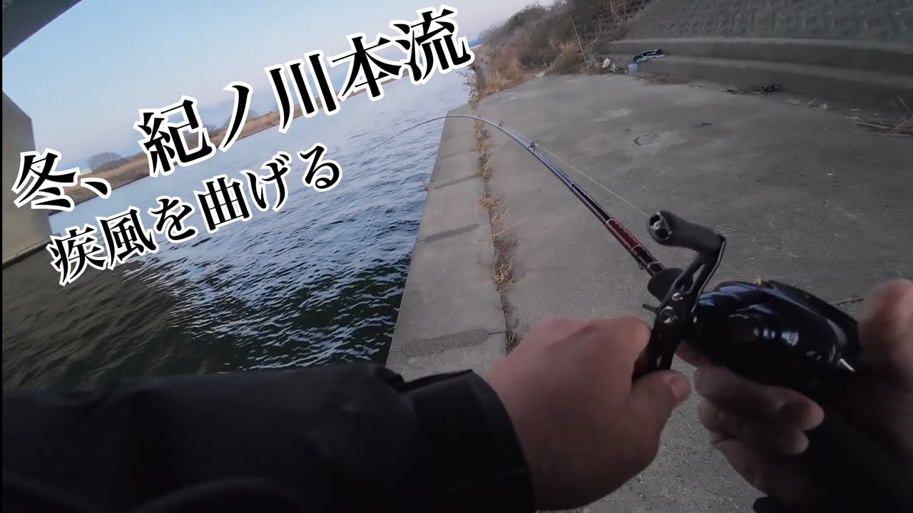 サーモンロッド2026年新発売 シマノ スーパーゲームベイシス