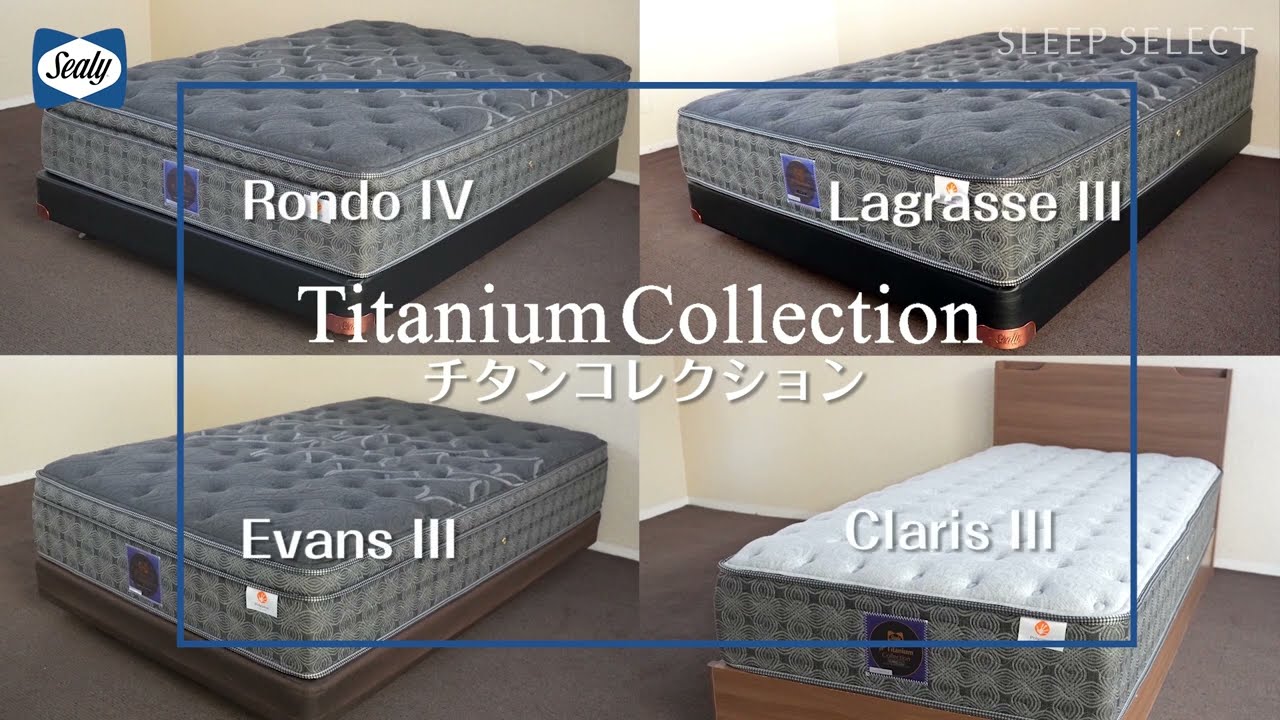 エバンスⅢ – シーリー公式 SLEEP SELECT ONLINE SHOP