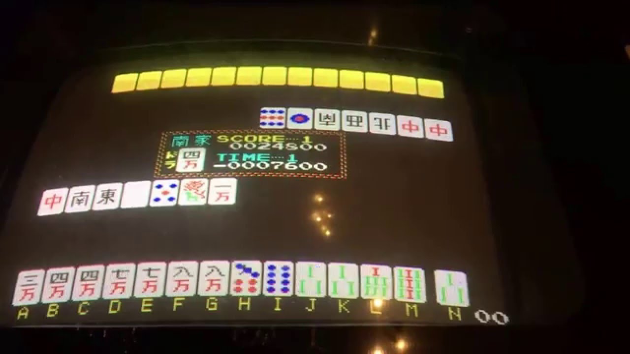 ジャンピュータ / 昭和レトロなテーブル筐体の麻雀ゲーム - YouTube