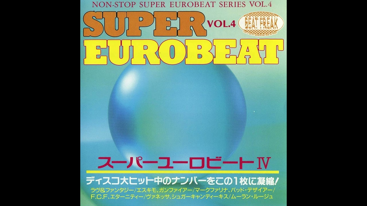 Super Eurobeat Series 1990 Vol. 4 BFCD 0004 - YouTube