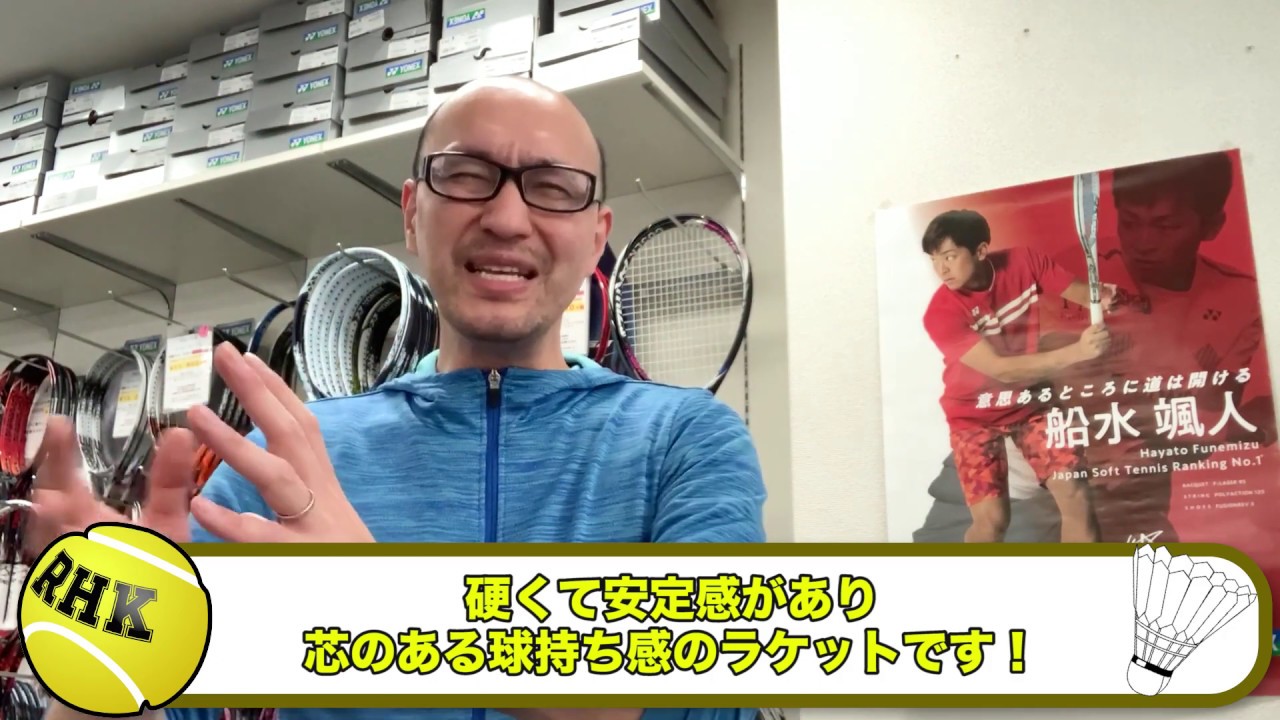 船水プロ使用！Fレーザー9S新色とニューガット！ポリアクションプロ