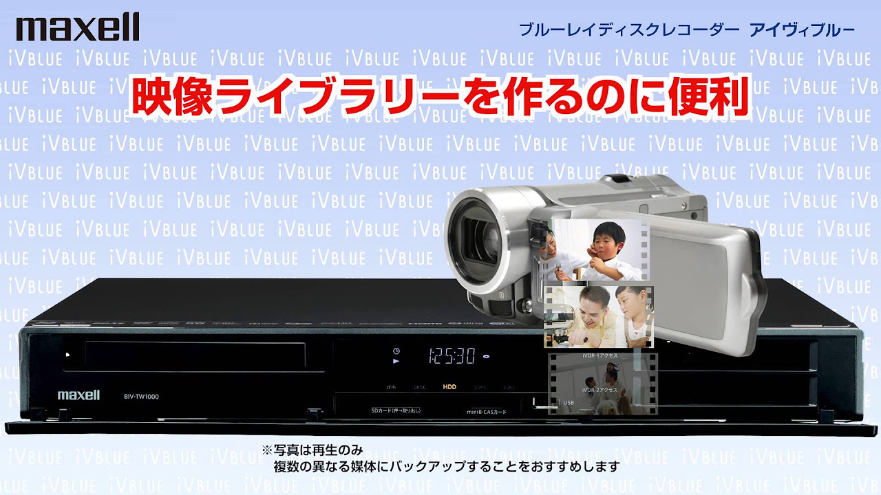 作る」編 〜 iVBLUE(アイヴィブルー) BIV-TW1000/BIV-WS1000 - YouTube