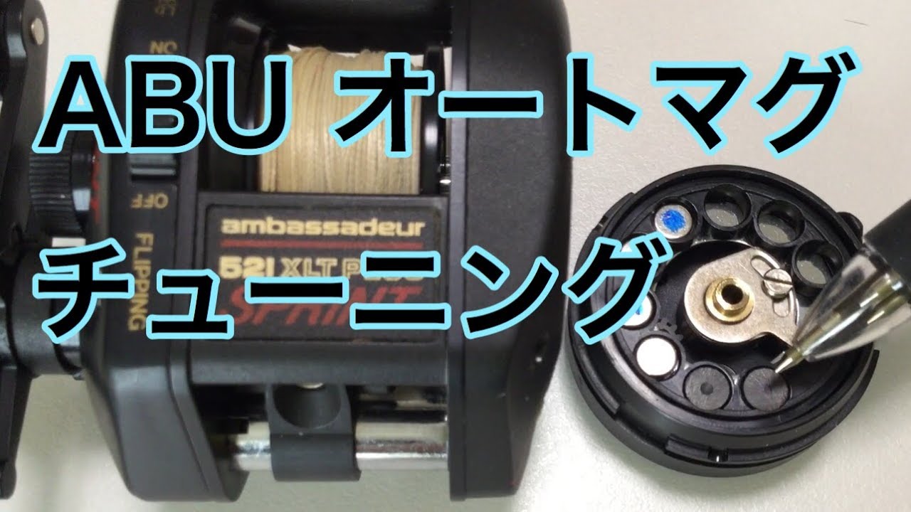 ABU アンバサダー 521XLT PLUS LH 左ハンドル｜