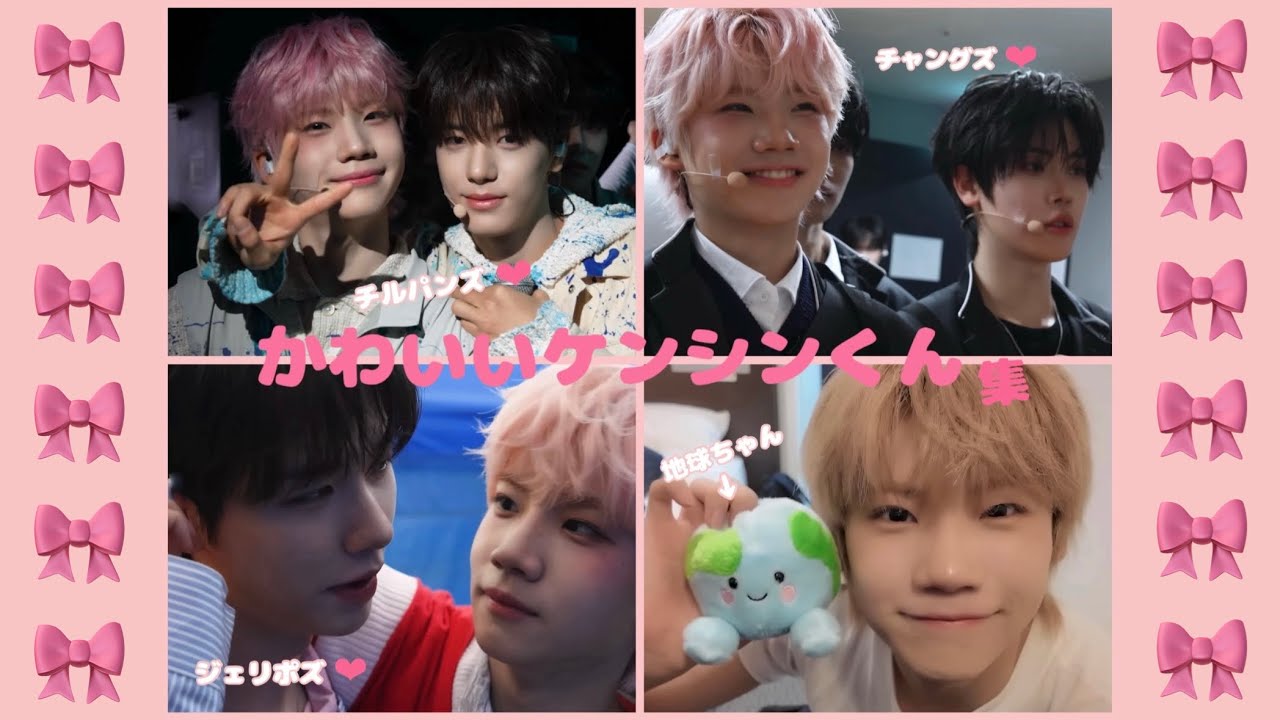 CLOSE YOUR EYES】かわいいケンシンくん集 - YouTube