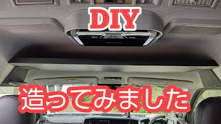 ハイエース]オーバーヘッドコンソール‼️ - YouTube