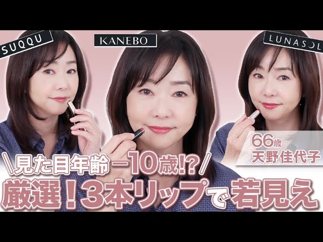 Look younger] Turn puckered lips into fuller lips 💋 A single lip