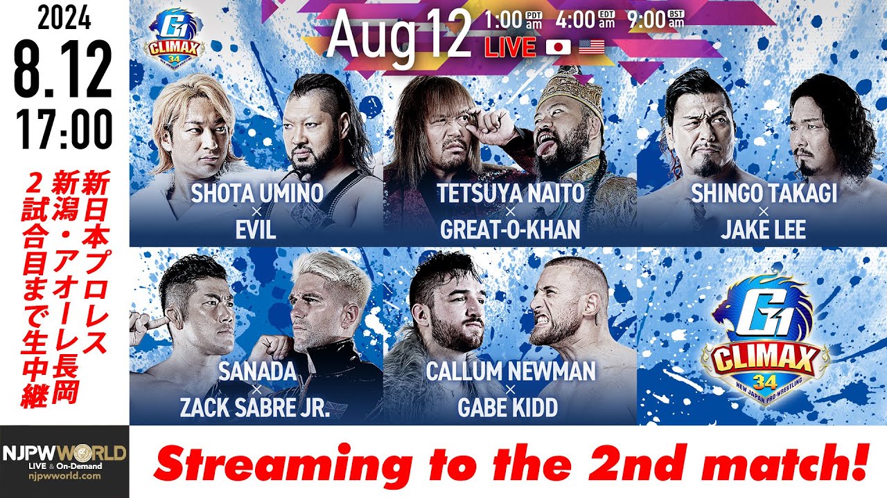 LIVE】8月12日(月) G1 CLIMAX 34［2試合のみ配信］ | #G1CLIMAX34 8/12