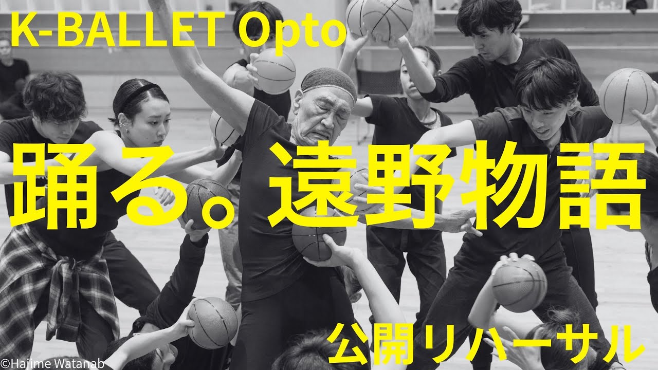 森山開次ドキュメンタリー『KATANA 10years』 - YouTube