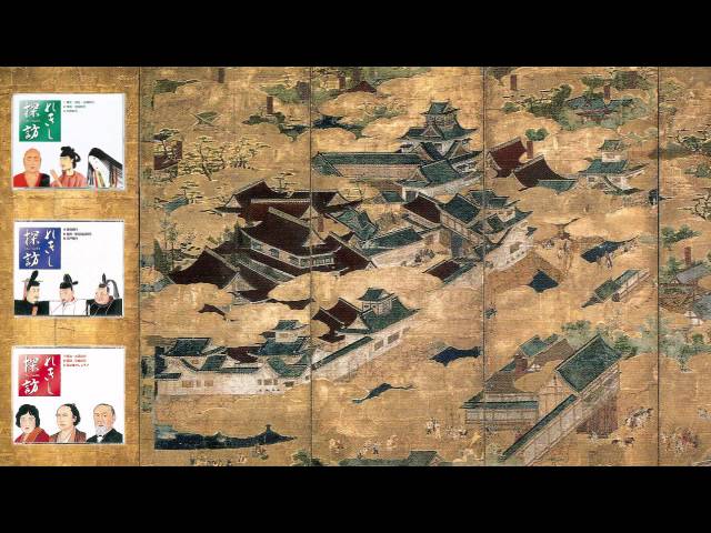 歴史探訪 日本史視聴サンプル - YouTube