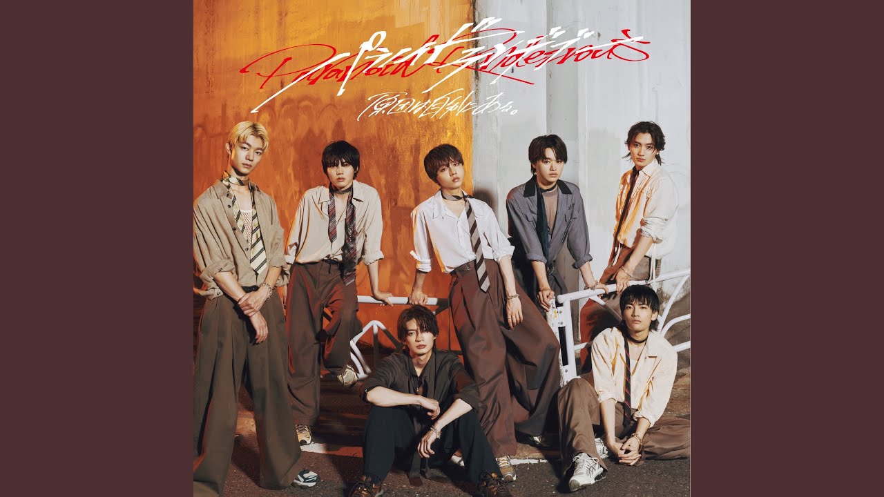 パラノイドランデブー (Short ver.) - YouTube