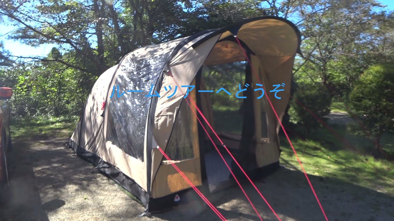 ローベンス ルックアウト500 設営＆ルームツアー ‐Robens Lookout500