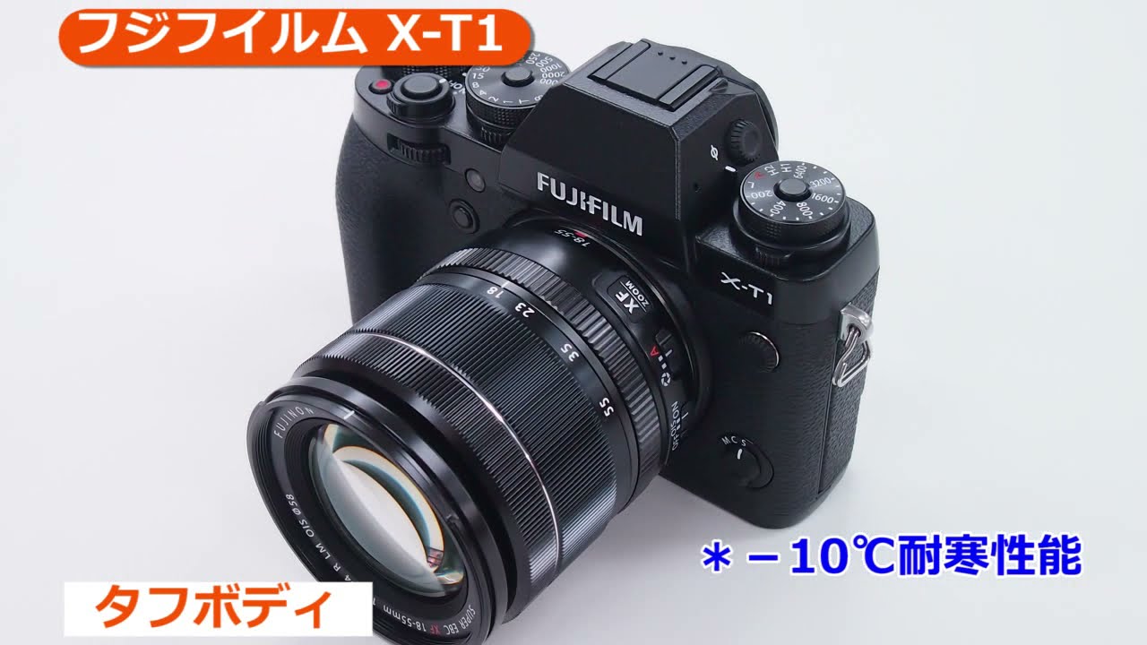 フジフイルム X-T1(カメラのキタムラ動画_FUJIFILM) - YouTube