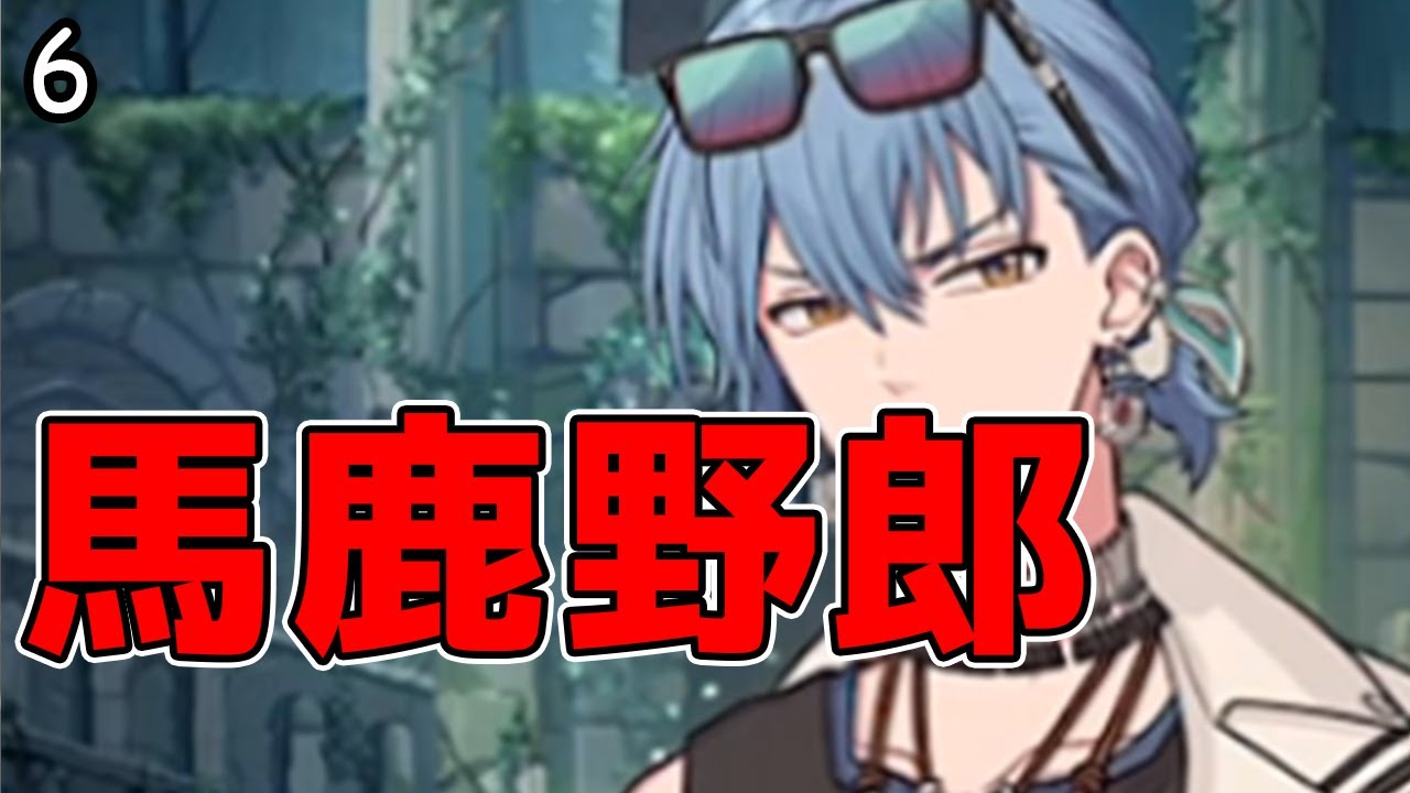 Angry Sunglasses, Nero 