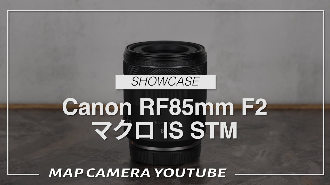 新品)Canon (キヤノン) RF85mm F2 マクロ IS STM（商品ID