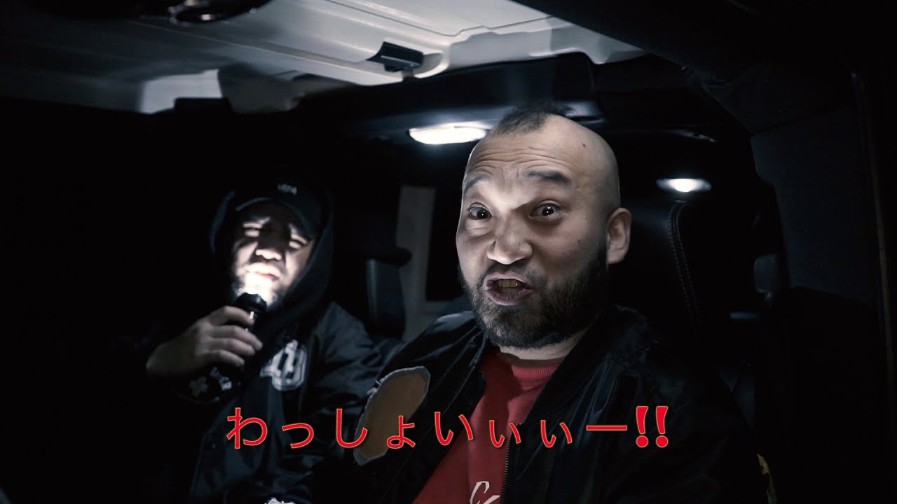 ゲゲゲの東京 / 十影 feat 輪入道 , UZI pro. ZOT on the WAVE - YouTube