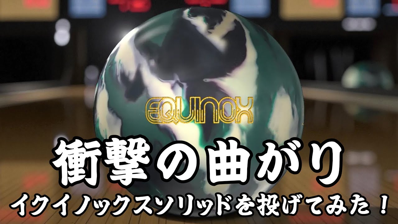 I was surprised at how much it curved 😳 I tried throwing an