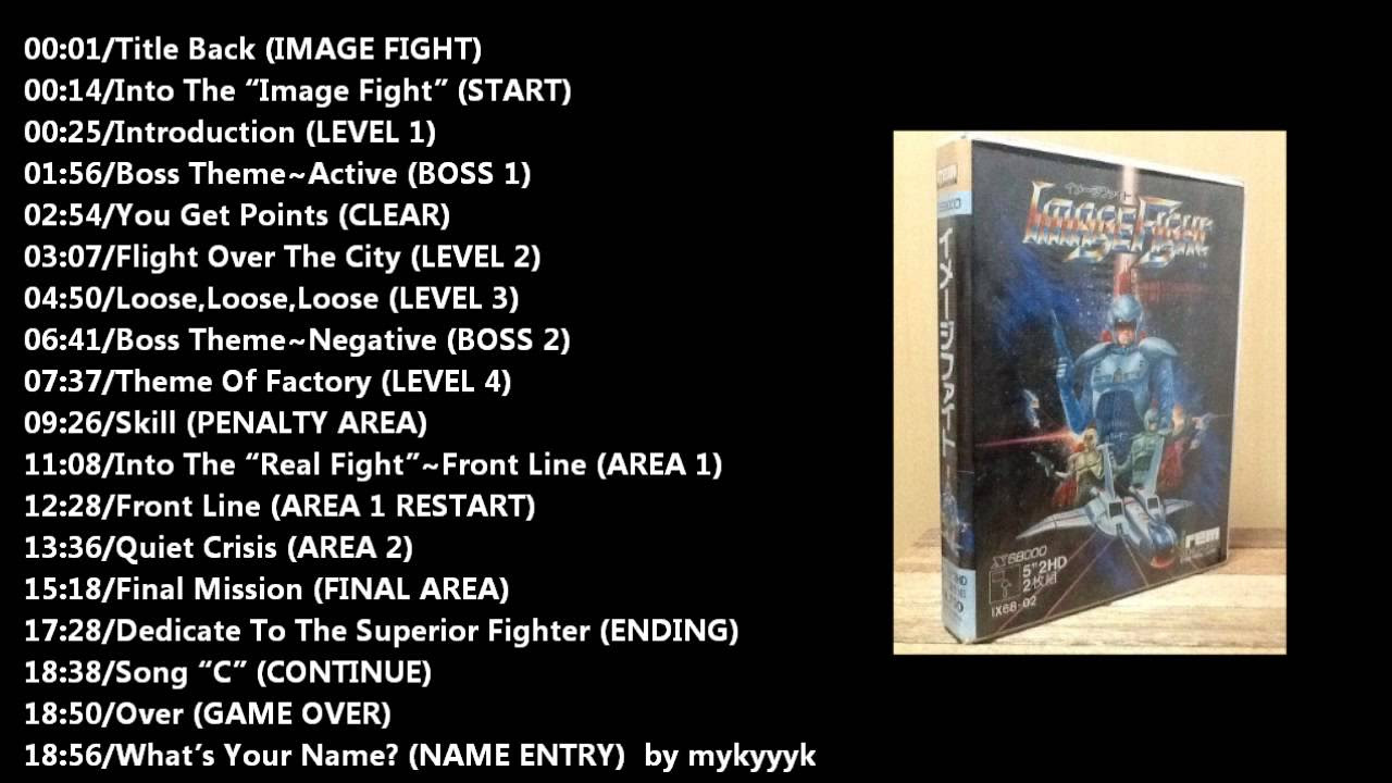 X68000:イメージファイト - SoundTrack - YouTube