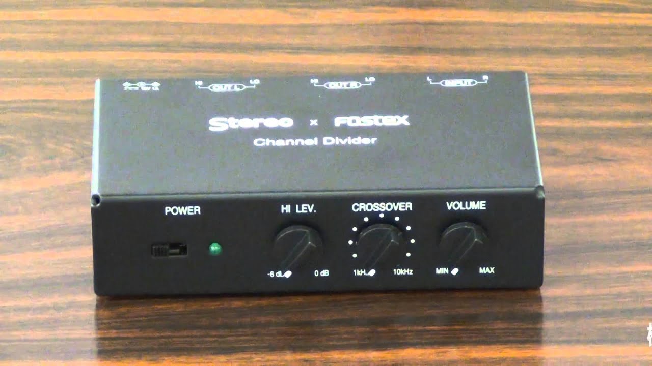 Stereo×Fostexチャンネルデバイダー紹介その1 - YouTube