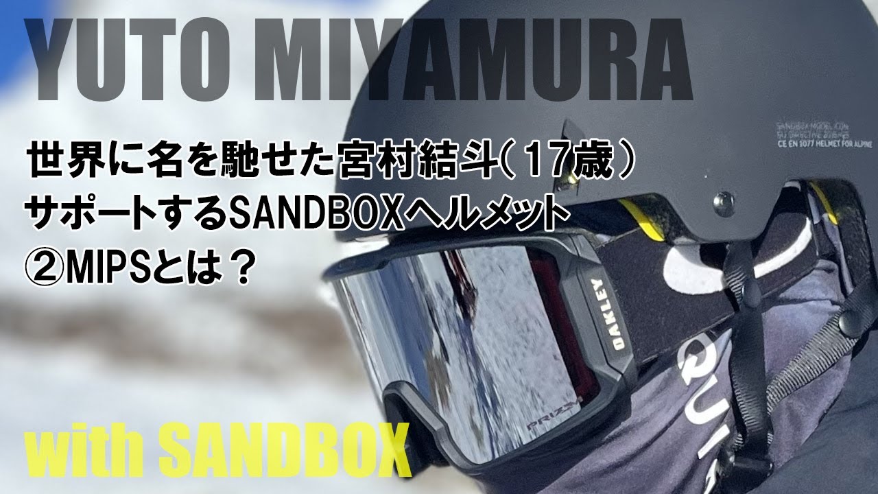 SANDBOX ICON SNOW (MIPS) Asia Fit Kevin Sansalone / Seymour Kids