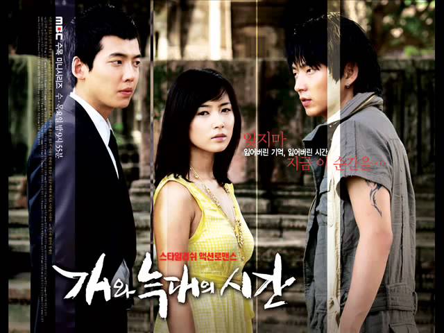 OST] 犬とオオカミの時間 / 愚かな胸 - Mc The Max - YouTube