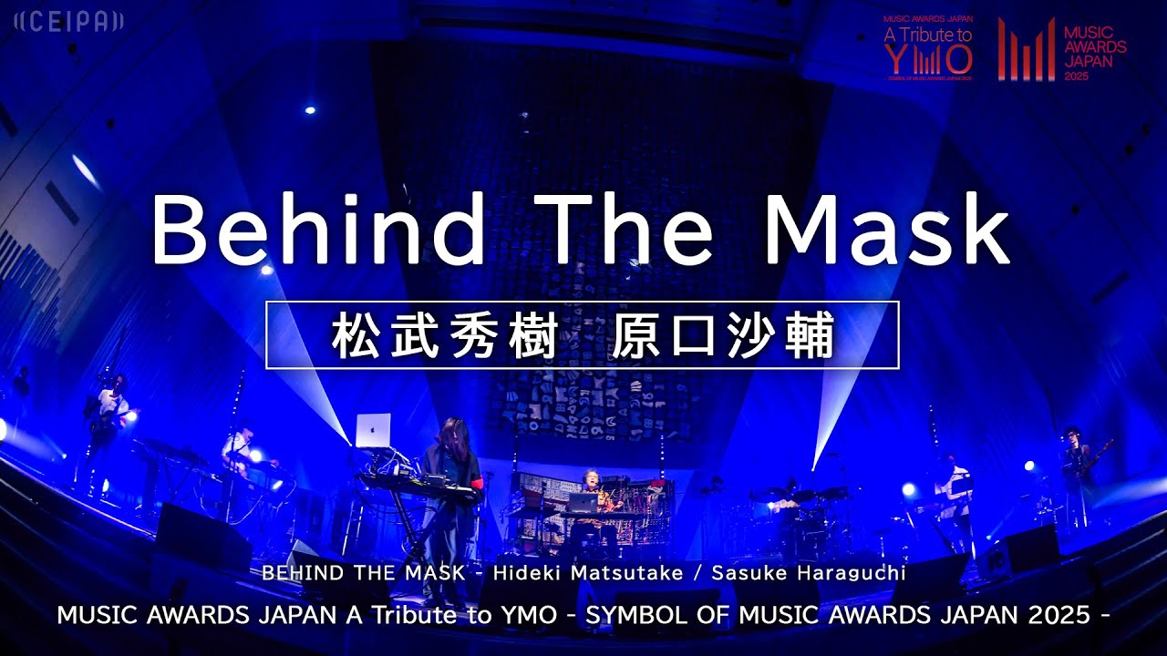 YMO「Behind the Mask」ソフトシンセで再現！（VP-330のみ実機） 高橋