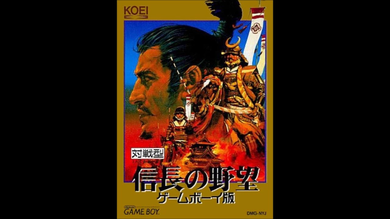 GB)信長の野望 ゲームボーイ版/Nobunaga's Ambition-Soundtrack - YouTube