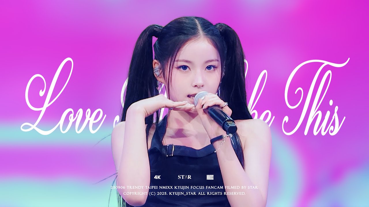 250906 NMIXX KYUJIN 엔믹스 규진 KOREAGIRLSPOWER - 