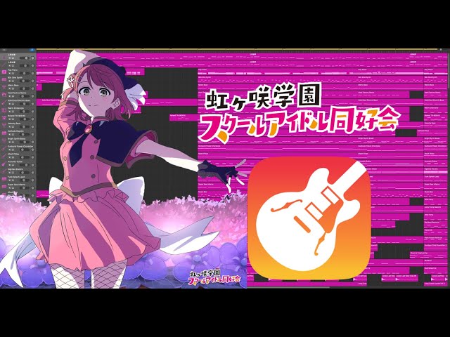 ラブライブcover】Stellar Stream/上原歩夢(CV.大西亜玖璃) :虹ヶ咲