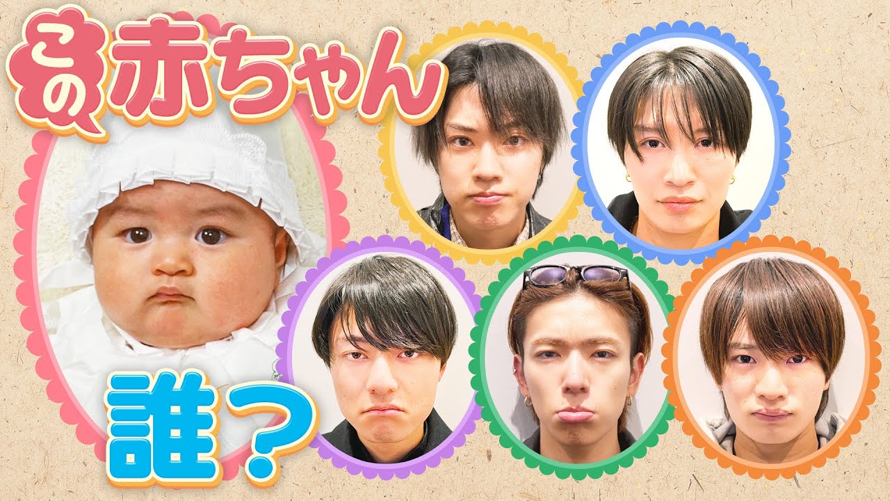 ACEes (w/English Subtitles!) [Childhood Revealed🐴] What were we