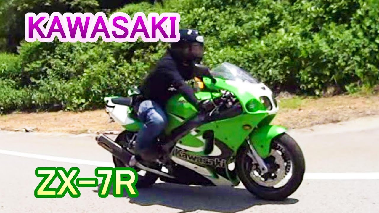 KAWASAKI ZX-7R 走行映像 No 2 - YouTube