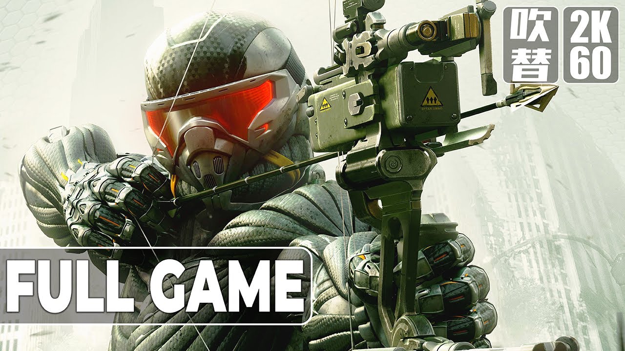 Crysis 3（クライシス 3）日本語音声 日本語字幕 Gameplay Walkthrough