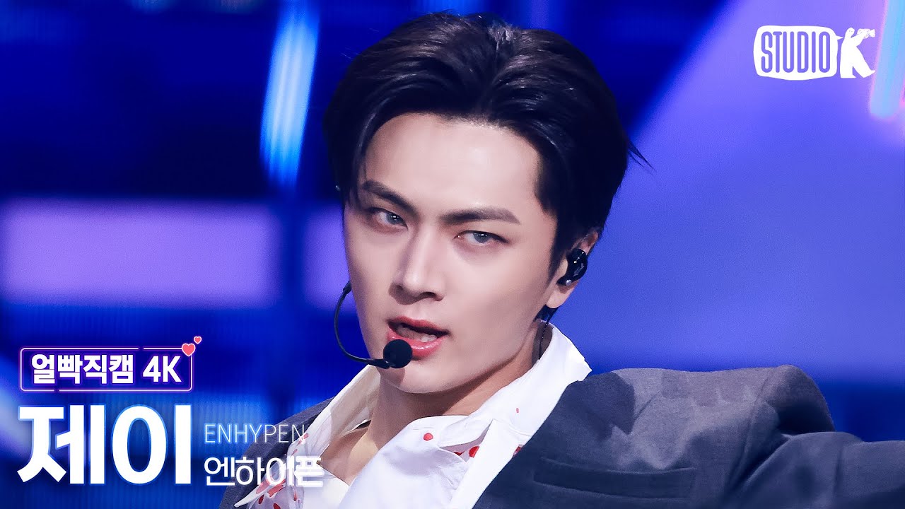 얼빡직캠 4K] 엔하이픈 제이 'Knife' (ENHYPEN JAY Facecam) @뮤직뱅크