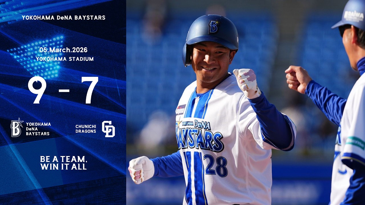 沖縄キャンプから借りています」 中日・福永裕基のファーストミットの