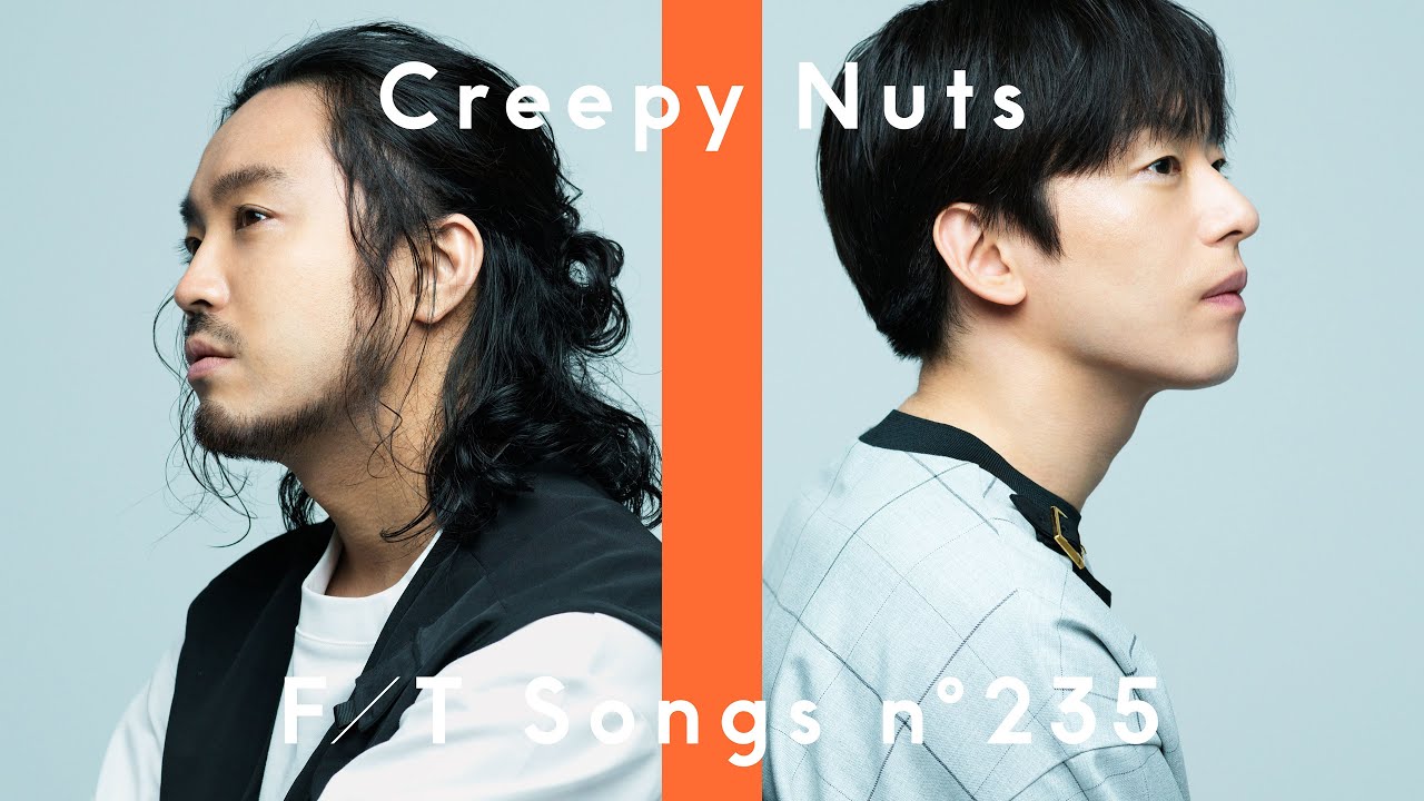 Creepy Nuts – Nobishiro / THE FIRST TAKE - YouTube