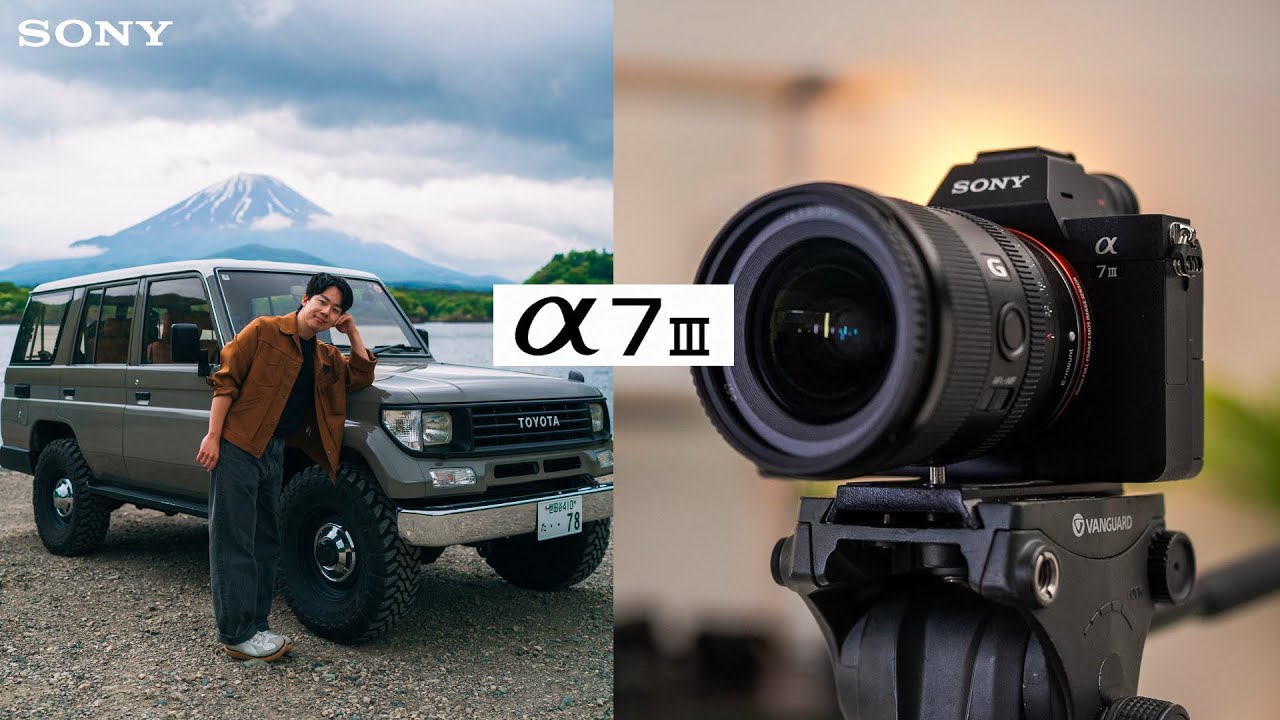 旅行に最適なソニーα7IIIの紹介！ | パンダスタジオ レンタル公式サイト