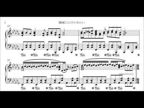 ピアノ楽譜】機械じかけのせかい / チョコボの不思議なダンジョン2