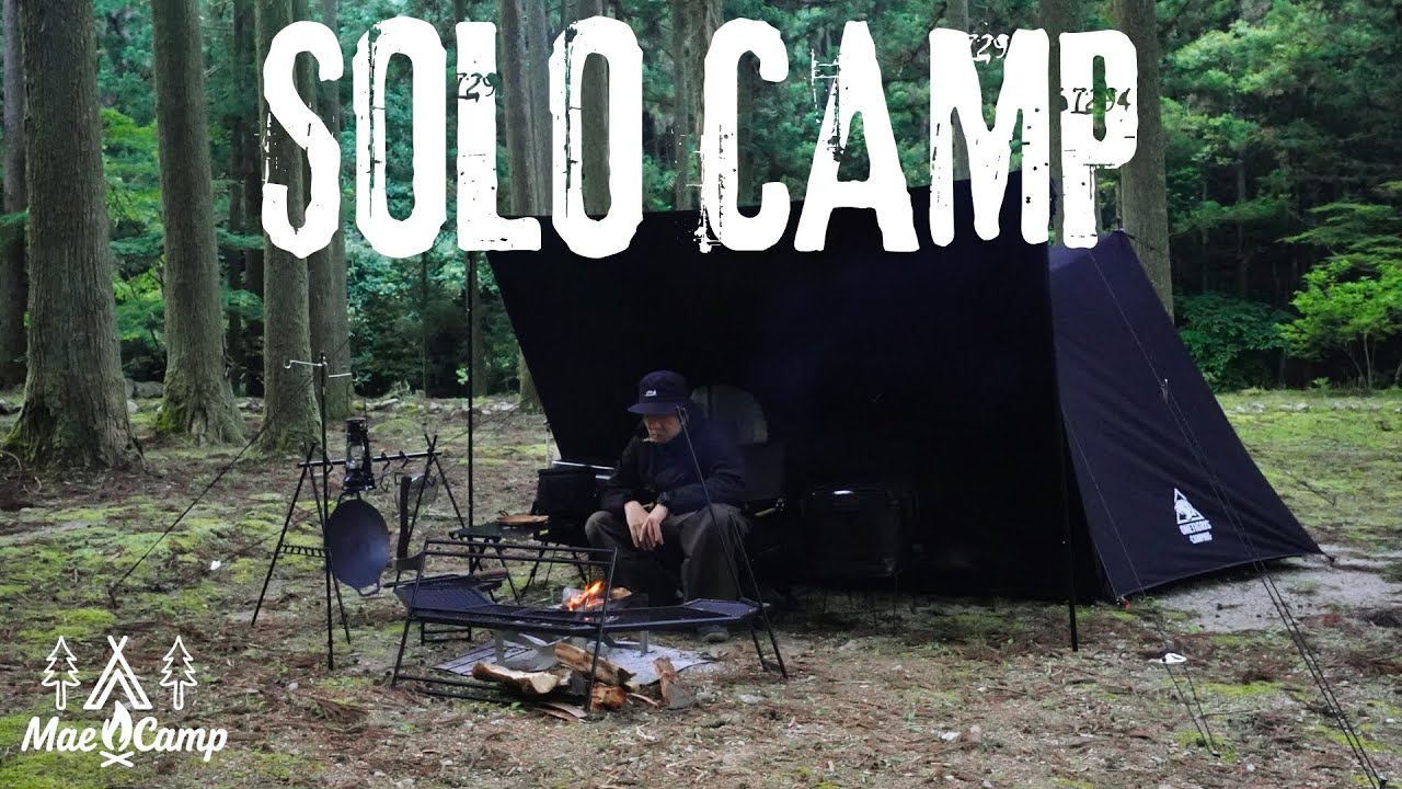 ソロホームステッドTCで山奥の森の中でソロキャンプに癒やされる