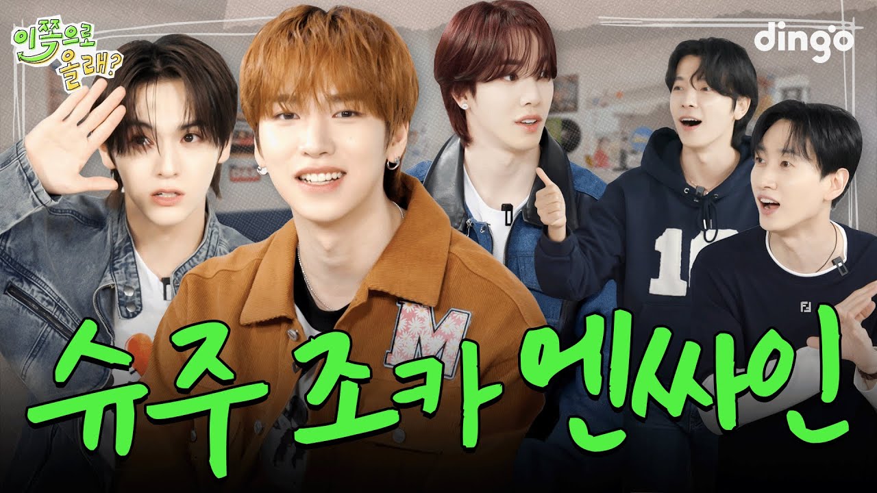 n.SSign(엔싸인) - 'Love Potion (백일몽; 白日夢)' MV - YouTube