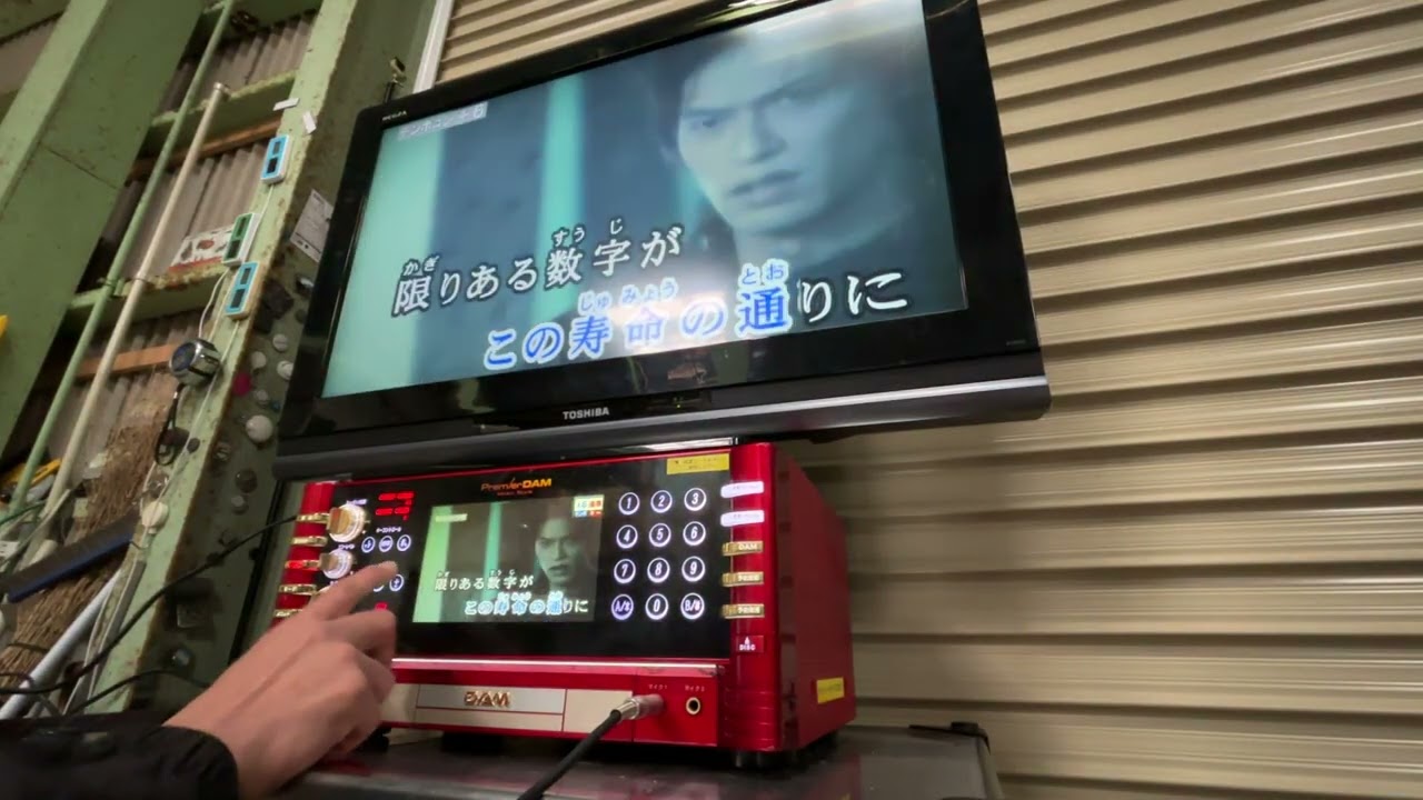 動画有 直接引取大歓迎 動作品 第一興商 Premier DAM DAM-XG1000II DAM