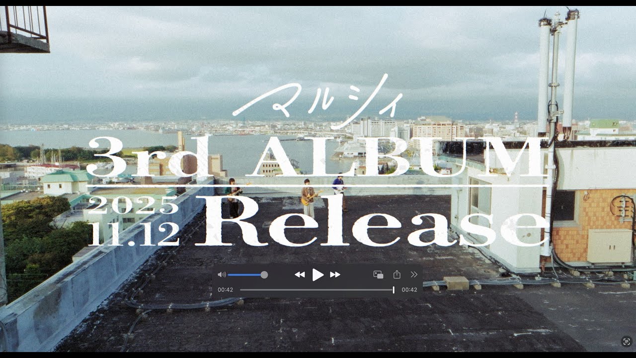 3rd ALBUM「Flavors」が11月12日に発売決定！｜ マルシィ｜Official