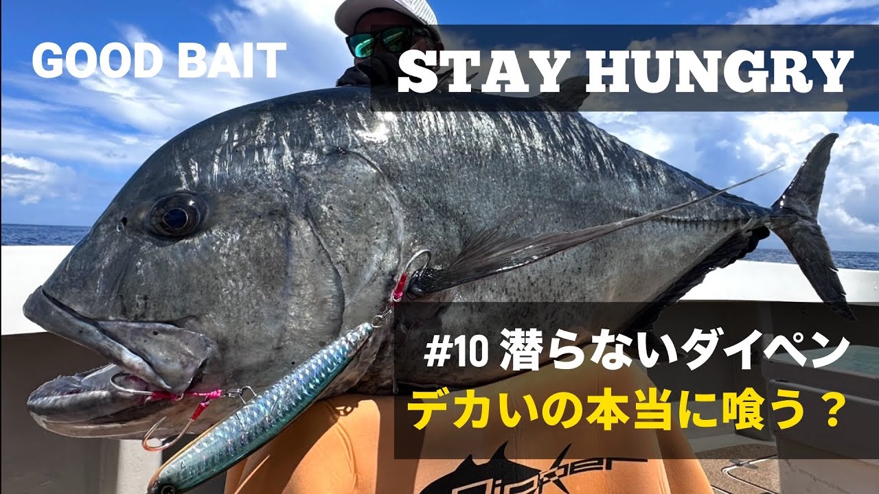 MONSTERZONE210F - PRODUCT | ロックショア、オフショアルアーのグッド