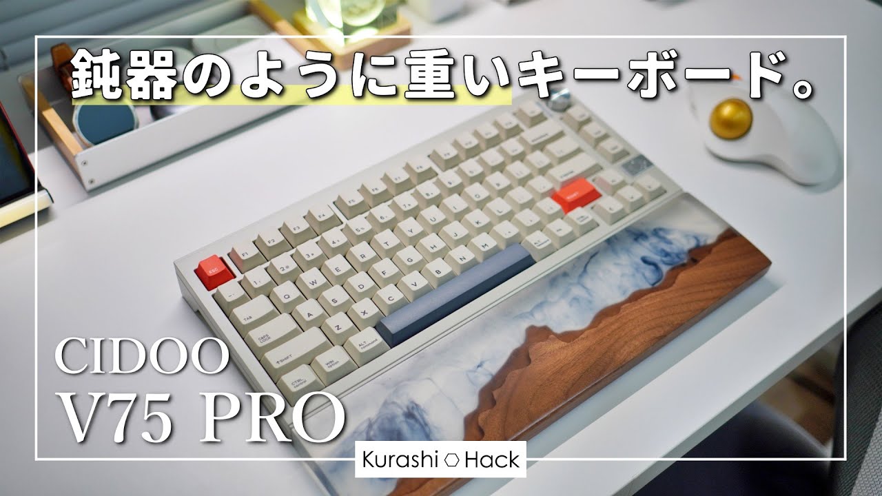 Weight is justice] A high-quality keyboard with a heavy full