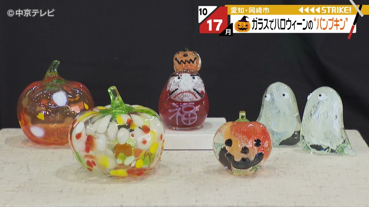 ハロウィーンを前に…パンプキンやオバケの置物づくり最盛期 愛知・岡崎
