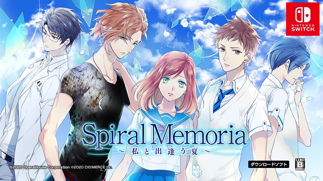 Switch向けフルボイス乙女ゲーム『Spiral Memoria～私と出逢う夏～』の