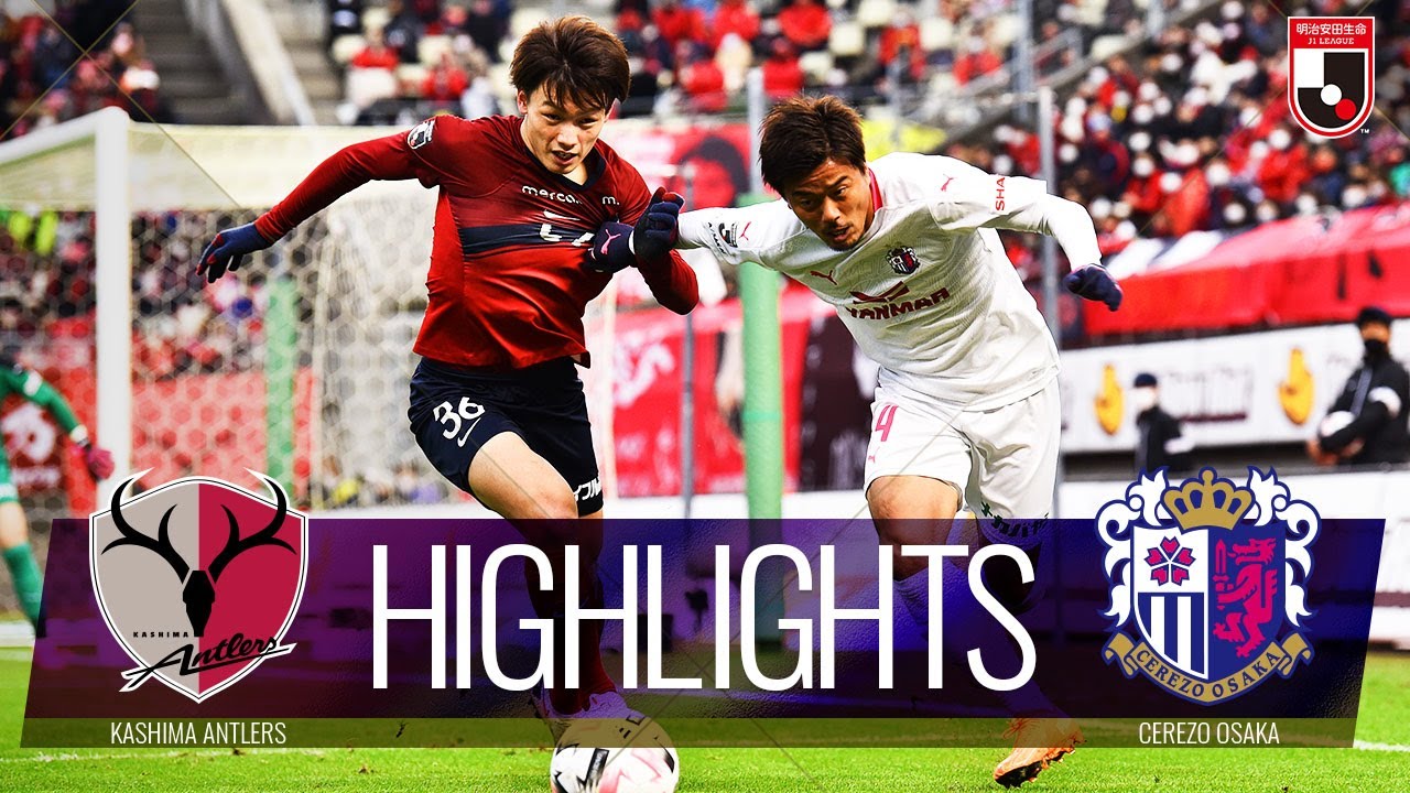 公式】ハイライト：鹿島アントラーズvsセレッソ大阪 明治安田生命J1