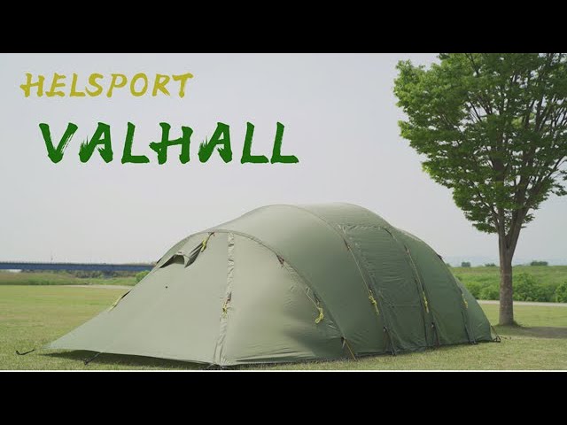 テント設営】HELSPORT VALHALL (ヘルスポート バルホール) 大型